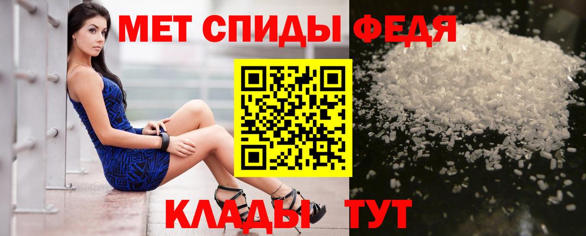 Амфетамин 98%  Вход с VPN  Можайск 