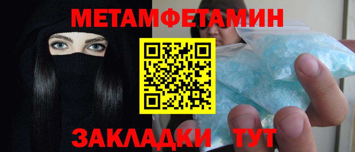 Амфетамин Premium Можайск