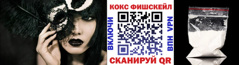 как найти закладки MEGA как войти КОКАИН FishScale Можайск