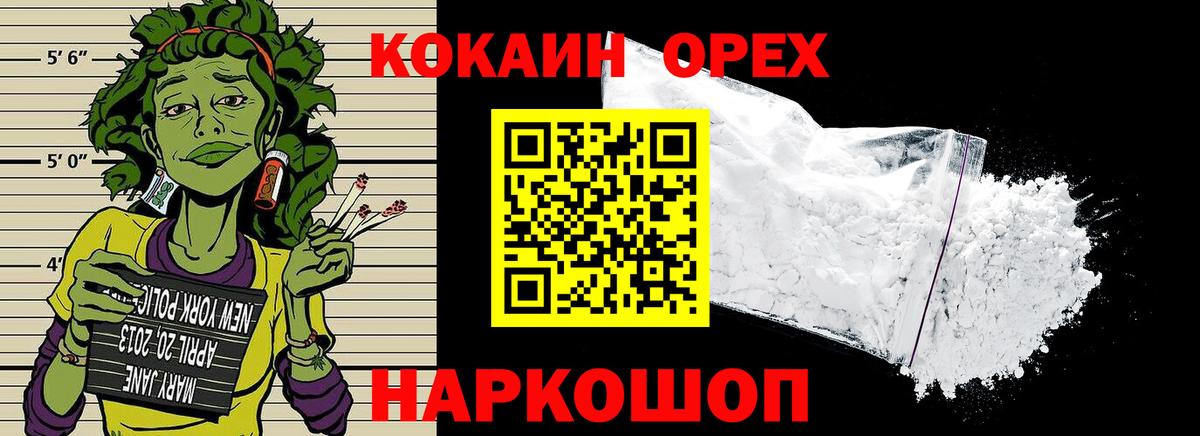 COCAIN VHQ Можайск
