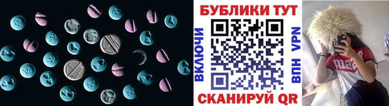 Экстази 250 мг  даркнет какой сайт  Можайск 
