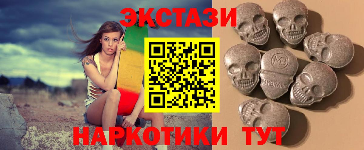 Можайск  Экстази louis Vuitton  Вход с VPN 