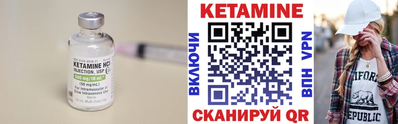 mega рабочий сайт  Можайск  КЕТАМИН ketamine 