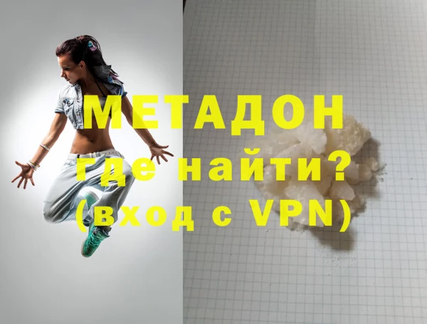 бутик Верхнеуральск