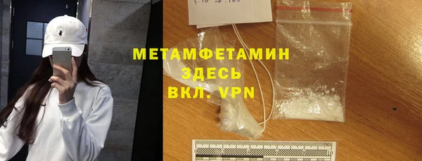 бутик Верхнеуральск
