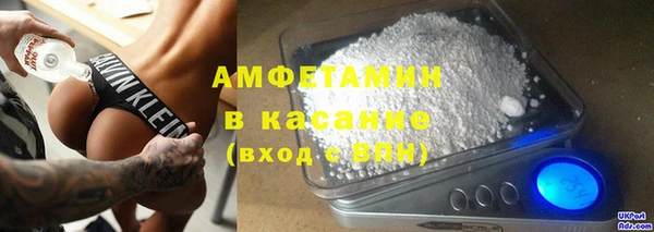 бутик Верхнеуральск