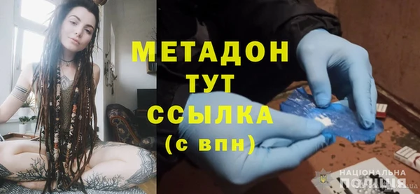 меф Верея