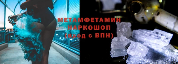 бутик Верхнеуральск