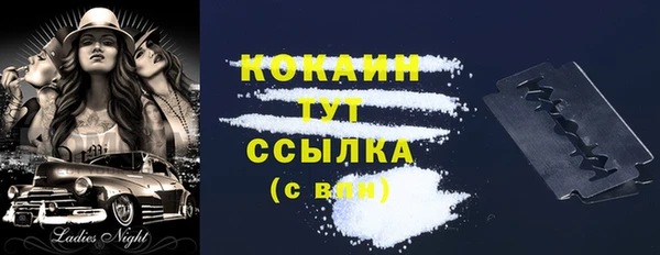 меф Верея