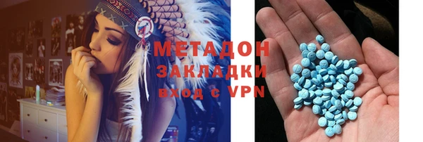 mdma Верхний Тагил