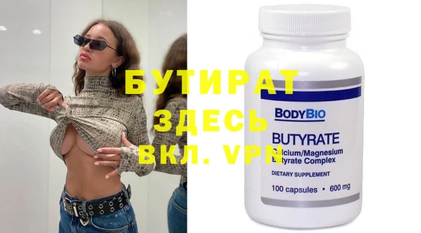 mdma Верхний Тагил