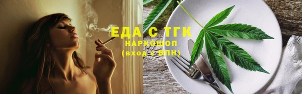 mdma Верхний Тагил