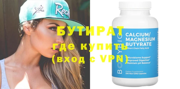 бутик Верхнеуральск