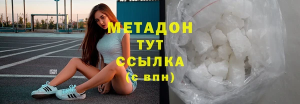 меф Верея
