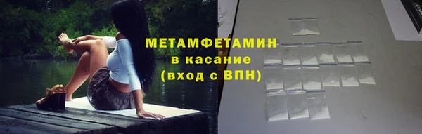 mdma Верхний Тагил