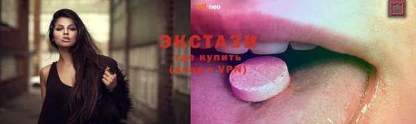 бутик Верхнеуральск