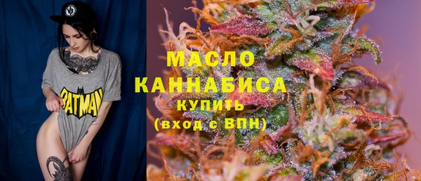 бутик Верхнеуральск