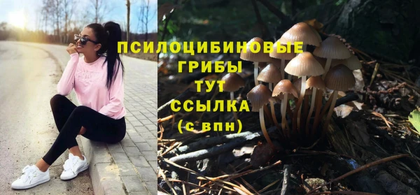 бутик Верхнеуральск