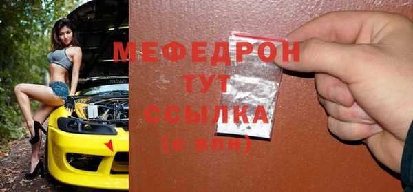 меф Верея
