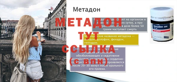 бутик Верхнеуральск