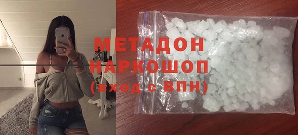 mdma Верхний Тагил