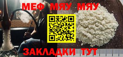 соль курить ск Тула