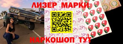 кокаин перу Набережные Челны