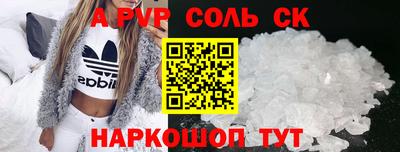 2c-b Тулун