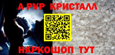 соль курить ск Тула