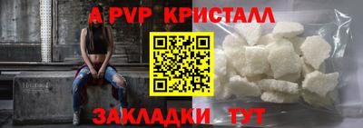 соль курить ск Тула