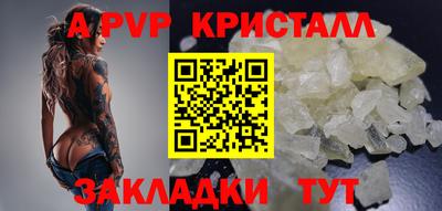 соль курить ск Тула