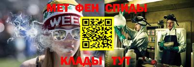 мефедрон VHQ Назарово