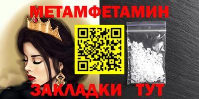 2c-b Тулун