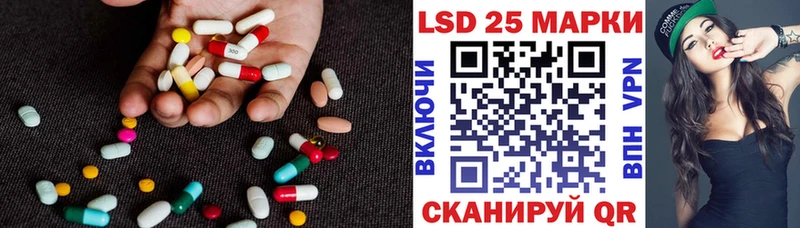 LSD-25 экстази ecstasy  где купить наркоту  Можайск 