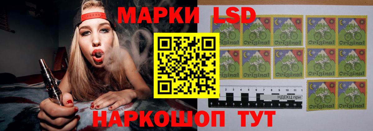 LSD-25 экстази ecstasy  ЛСД экстази  Можайск  ЛСД экстази кислота  Вход с VPN 