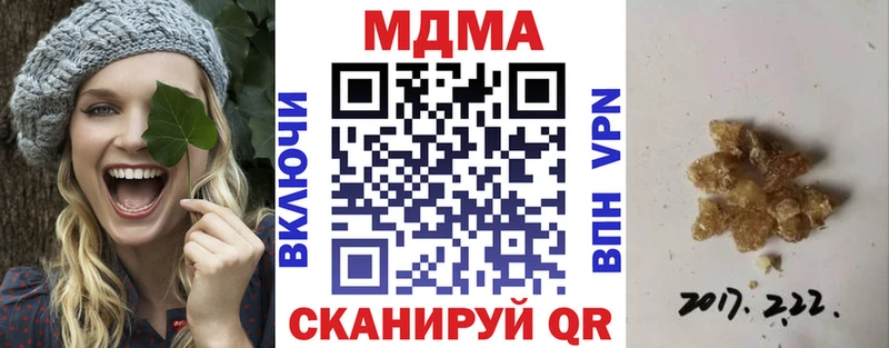 как найти   Можайск  МДМА кристаллы 