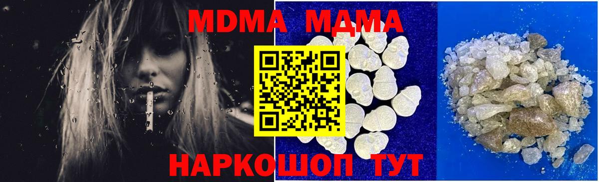 APVP Можайск