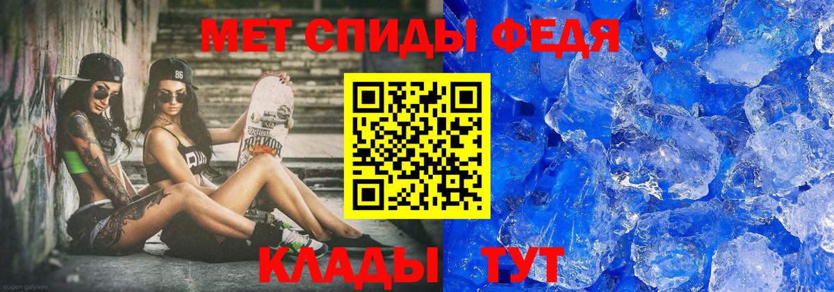Метамфетамин винт  Вход с VPN  Можайск 