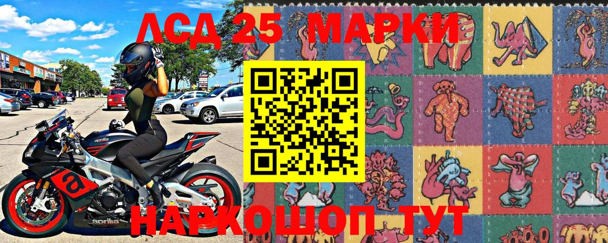 Можайск  Наркотические марки 1,5мг  Вход с VPN 