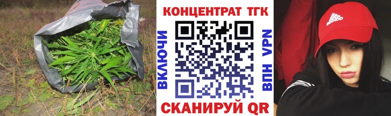сколько стоит  Можайск  Дистиллят ТГК концентрат 