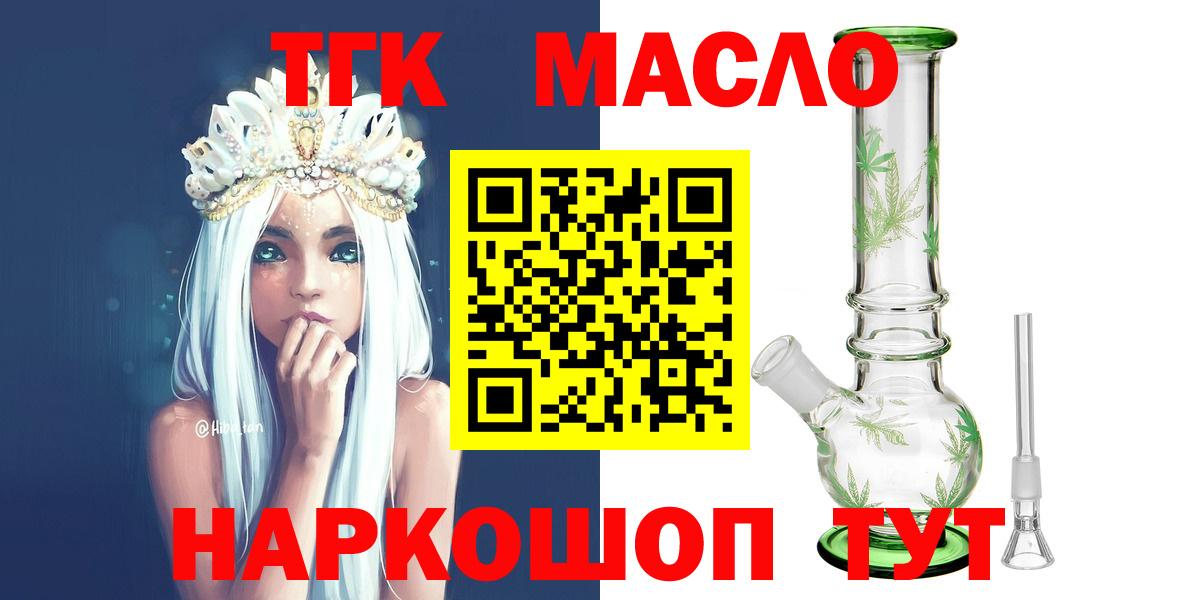 Cocaine  Можайск  Канабис  Вход с VPN  Гашиш  Меф кристаллы  Марихуана 