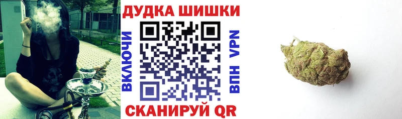 Канабис тримм  Можайск 