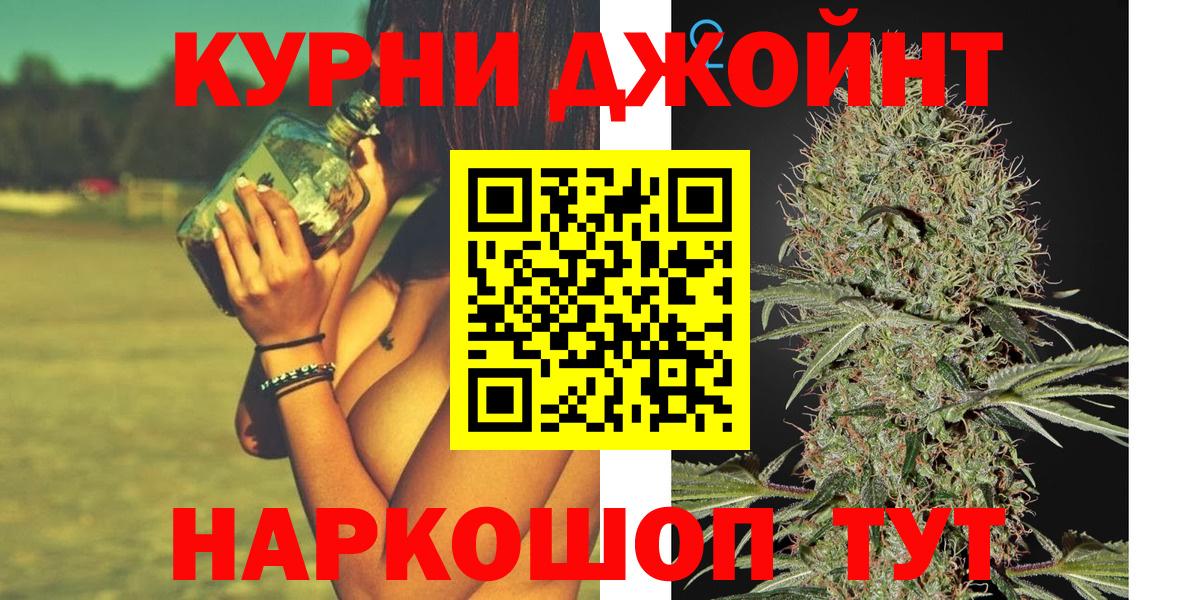 Шишки марихуана семена Можайск